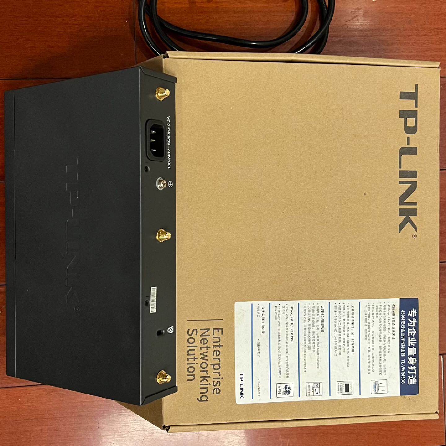 TP-LINK TL-WVR450G企业级无线VPN路由器, 450M无线,支持IPSec/