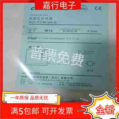 议价-D3-P1/P2/P3/PM4-M14S-G主油缸耐高压泵车配件-议价