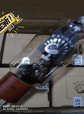 【议价】贵族之声FU811811A电子管库存1000只适用