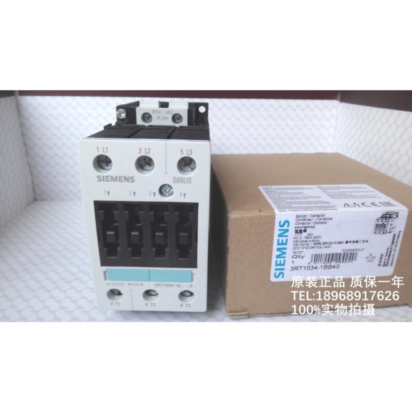 3RT1034-1A0 接触器3RRT1034-1AV04  400V 2NO+2NC