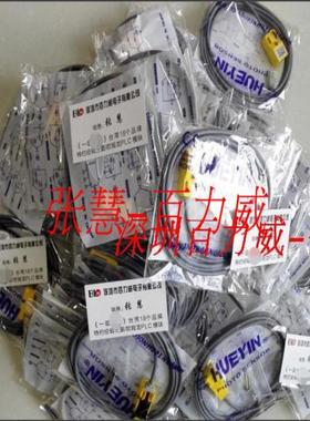 芬芳授权经销商台湾 HUEYIN 慧音 DCBOX  UP-100R 全新原装*