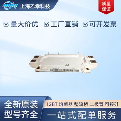 德国进口IGBT模块FF300450600R07ME4_B11FF150R12ME3G12MS4G