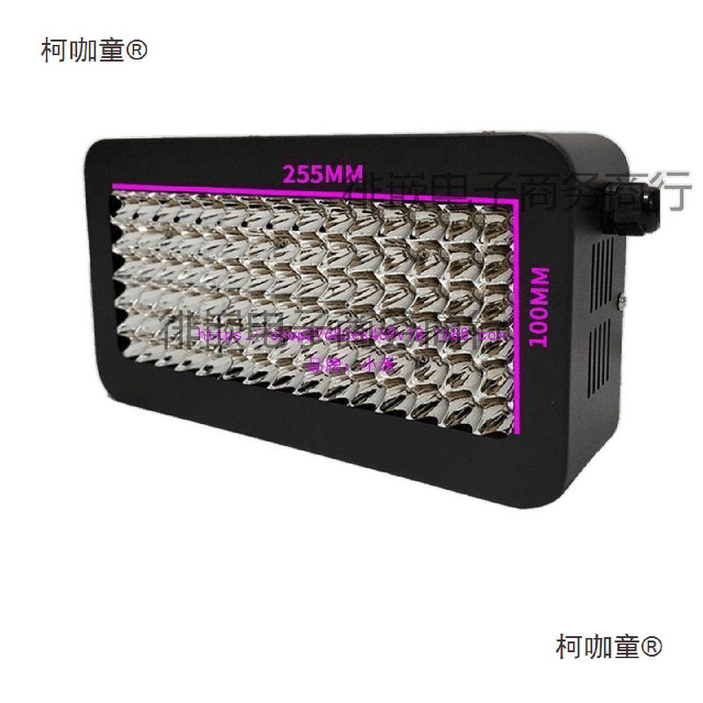 大功率风冷灯紫外线灯固化灯胶油墨晒版光油灯水晶麦太保