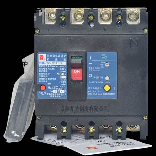 议价常熟塑壳漏电断路器CM1L-100 CM1L-225 CM1L-400 CM1L-630 漏