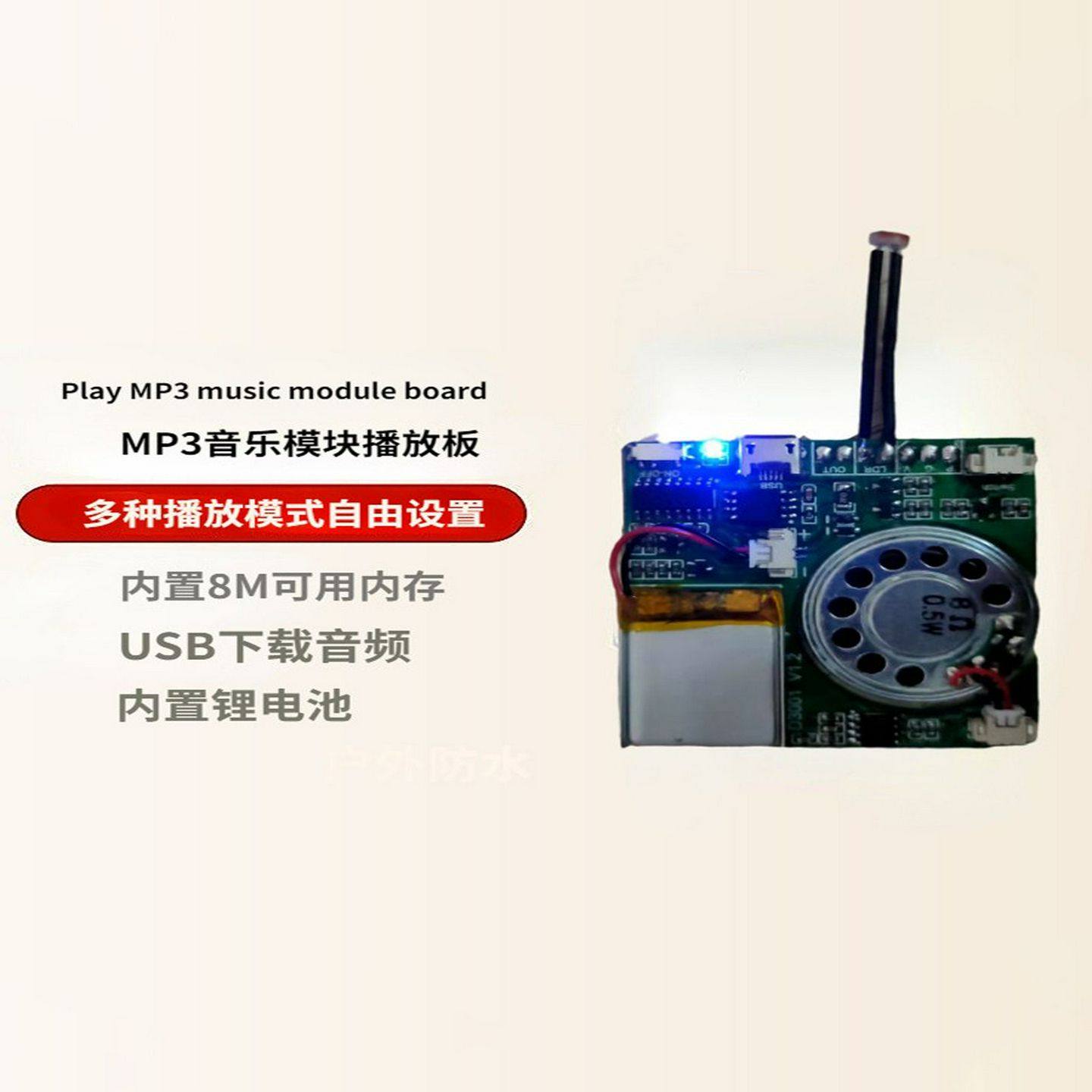 自制儿童手工创意生日祝福贺卡机芯片礼物盒录音3音乐模块