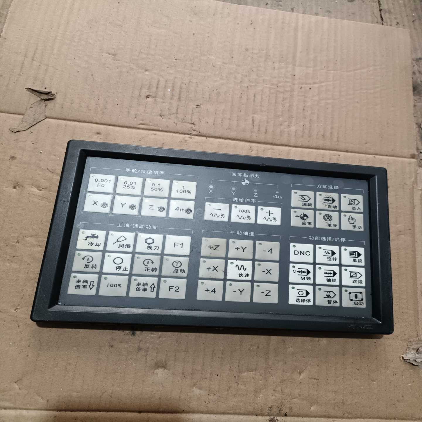 凯恩帝K2000M按健板刚拆机成色如图完好无损功能包好--议价商品