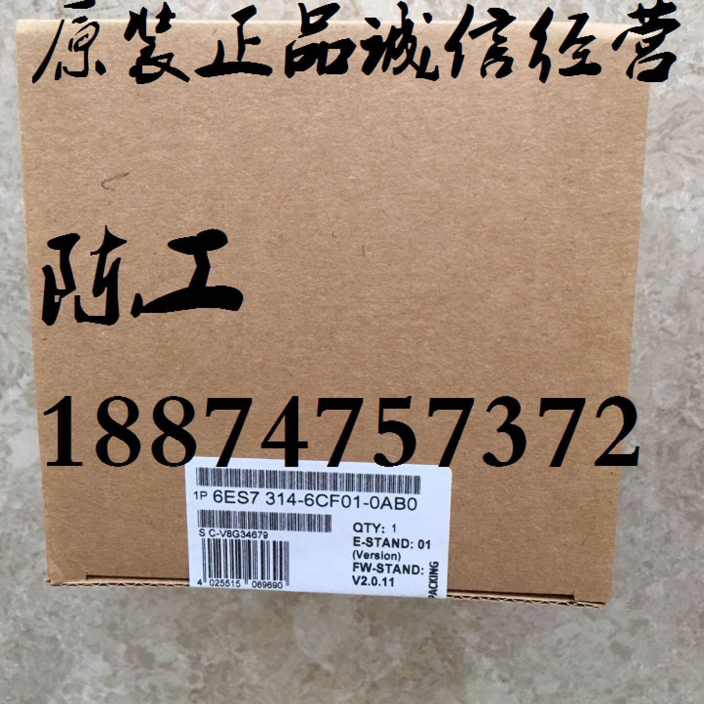 议价原装正品CPU314C-2DP卡件6ES7314-6CF01-0AB0