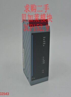 【请询价】贝加莱模块 3CP1529 @