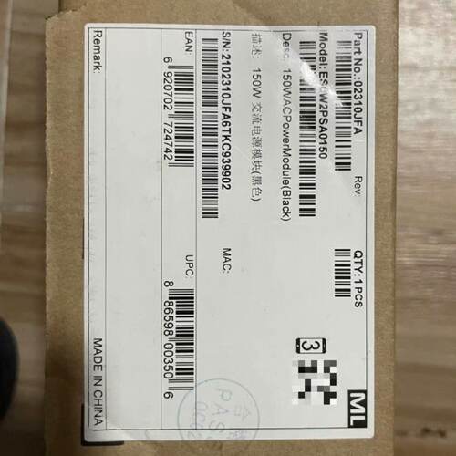 华为ESOW2PSA0150 150W交流电源模块，黑色款，议价