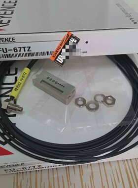 询/基恩士KEYENCEFU67TZfu67tz光纤传感