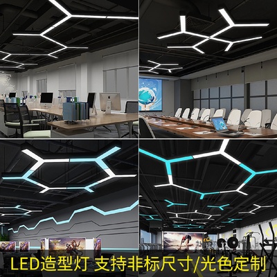 LED造型灯创意拼接人字形Y型办公室教室健身房网咖超市工业风吊灯