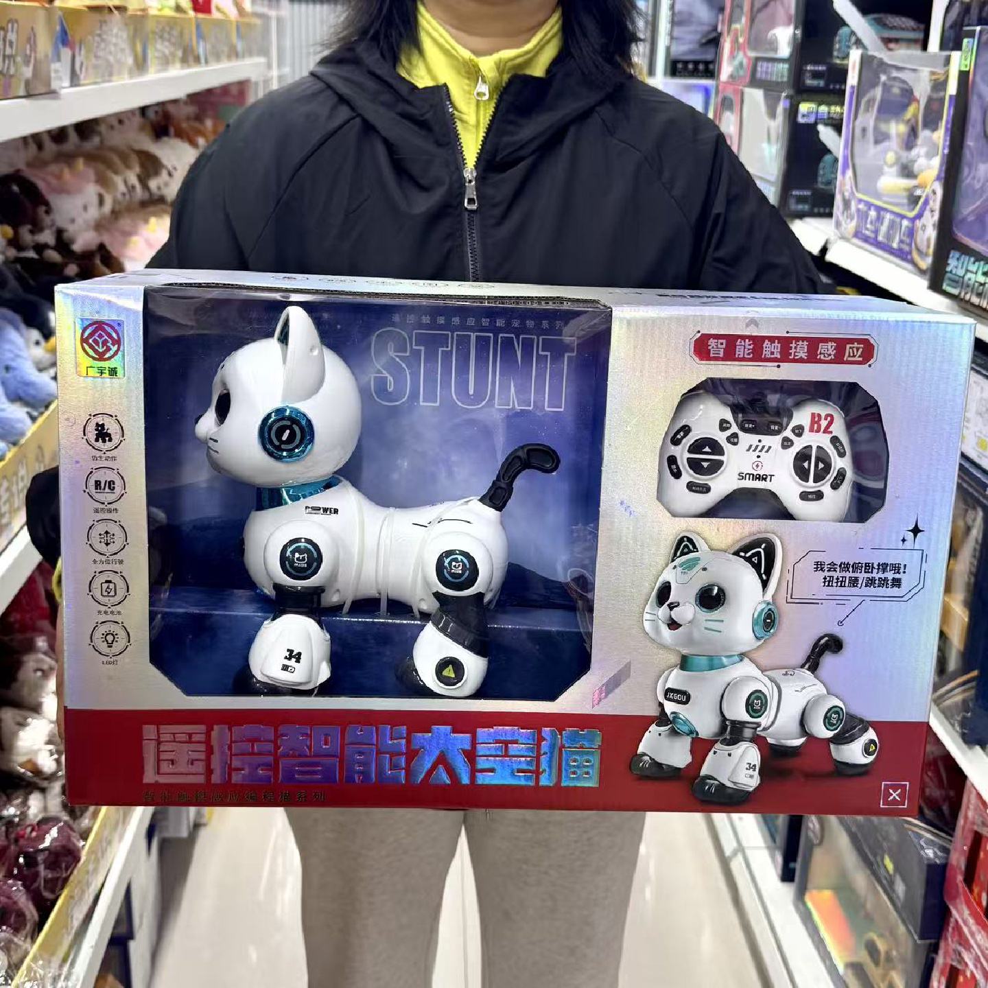 儿童遥控智能编程机器狗智动灵猫电动仿真动物走路会叫模型玩具