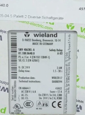 WielandR1.188.0640.0威琅全新安全继电议价