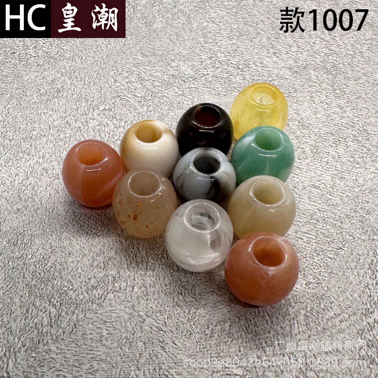 工厂直发12*12mm亚克力塑料大孔圆珠双色散珠DIY手串配饰服装辅料