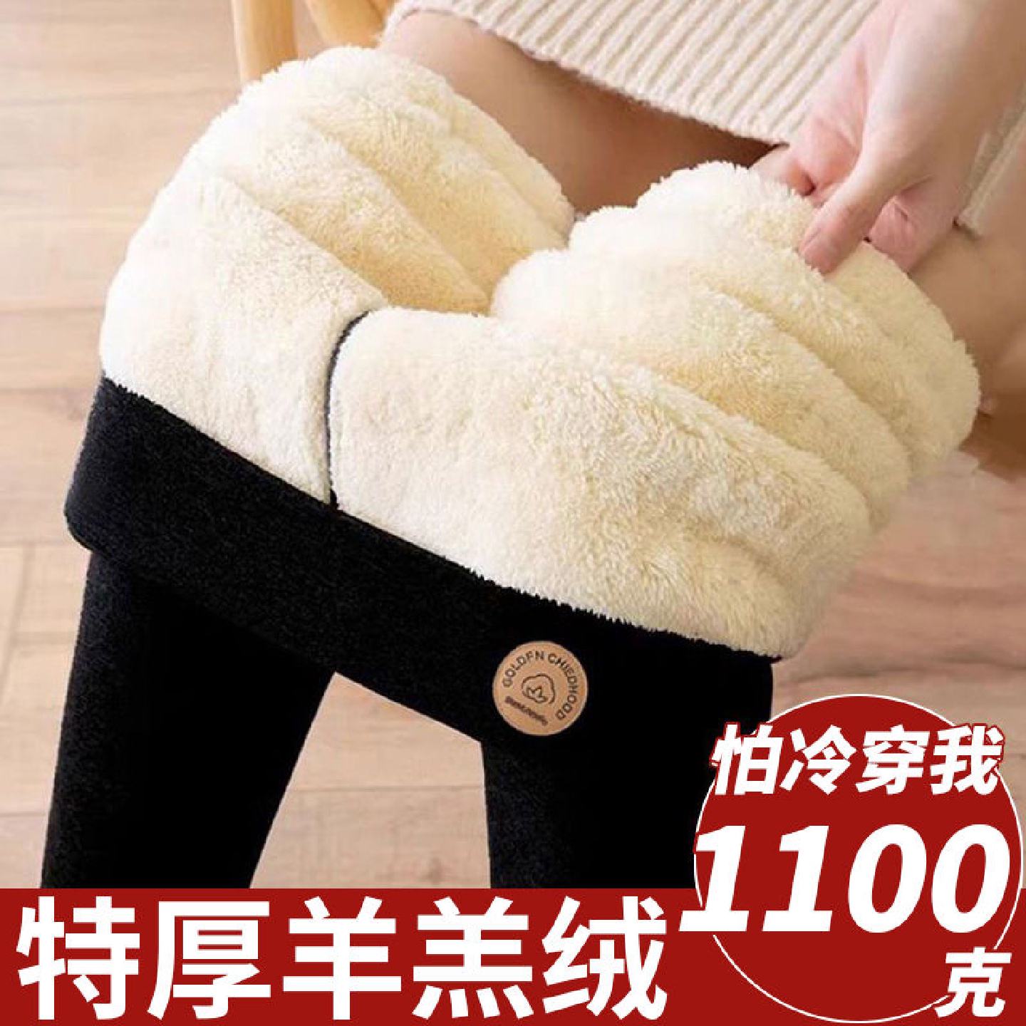 防寒羊羔绒棉裤女冬季加绒加厚纯棉打底裤外穿高腰东北特厚保暖裤