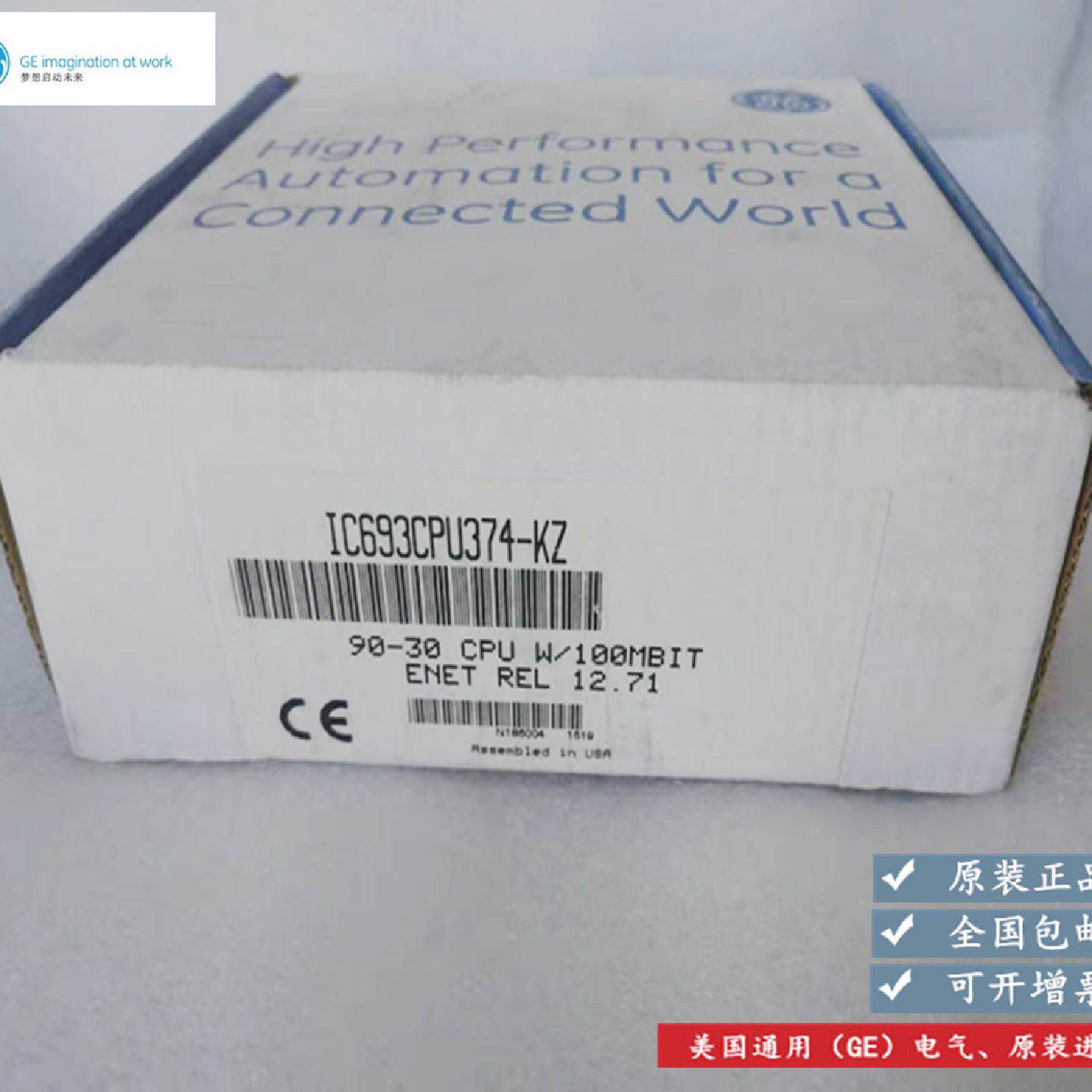议价IC693CPU374-KZ 版本KZ 90-30系列CPU控制器，全新 议价