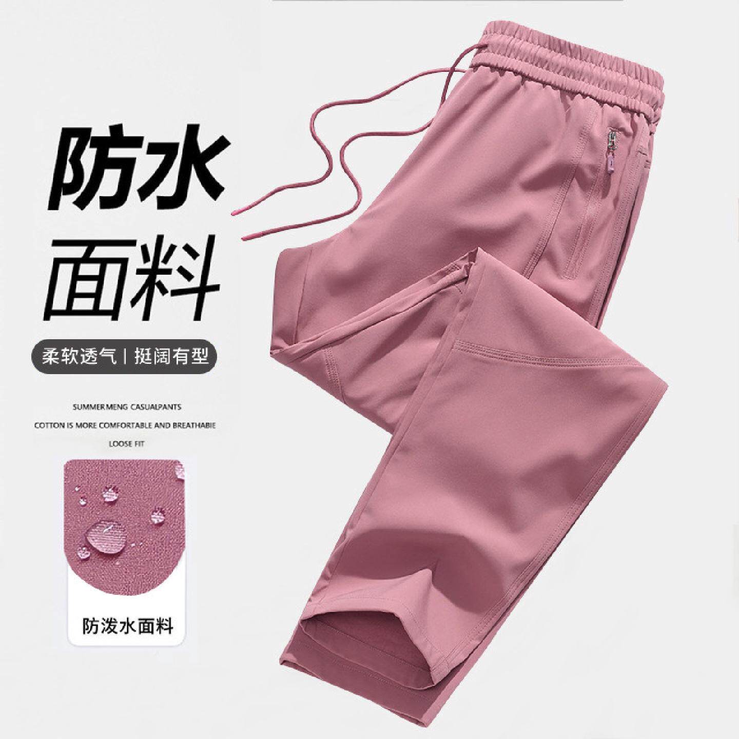 软壳冲锋裤女春秋薄款小个子防水运动裤户外徒步登山裤女士防风裤