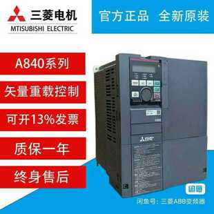 00023 600.4KW A840