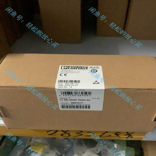 询价议价2891317FLMC2000TSM20SC适用