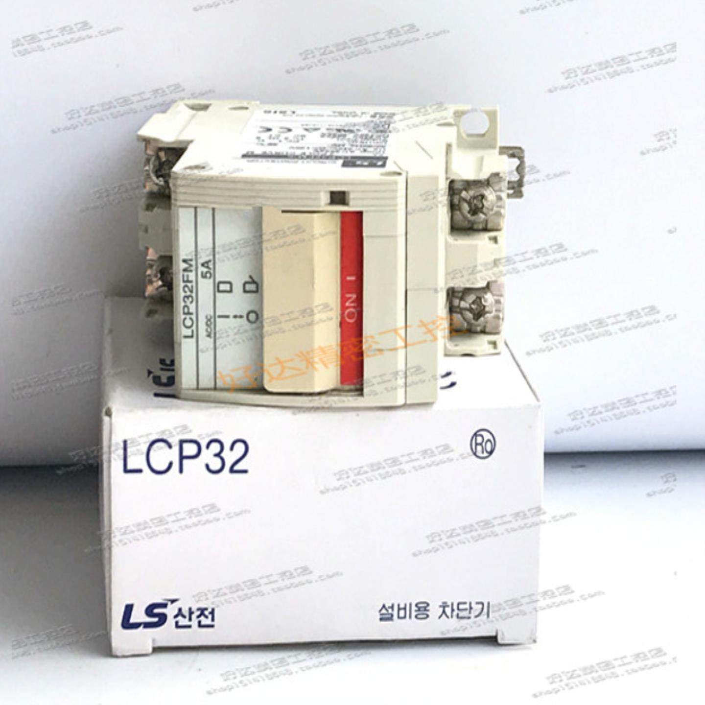LCP32FM/1A2A3A5A7A10A15A20A25A30A正品LS产电断路器