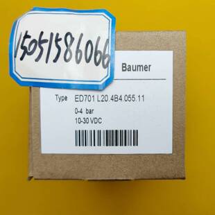 威达IOWA 8522 600 TCS半长嵌入 R10 议价