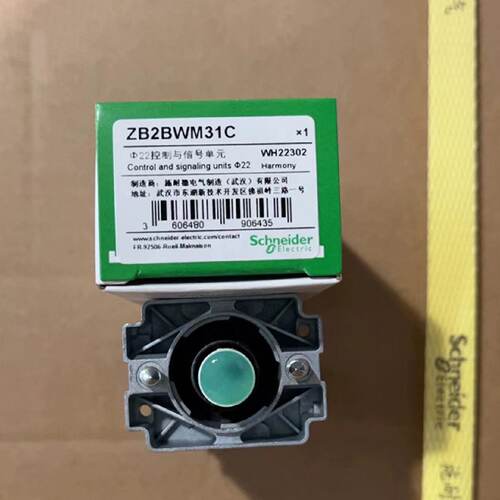 议价全新施耐德按钮头ZB2BW33C/ZB2BW34C/ZB2BWM31C绿/ZB2BWM42C