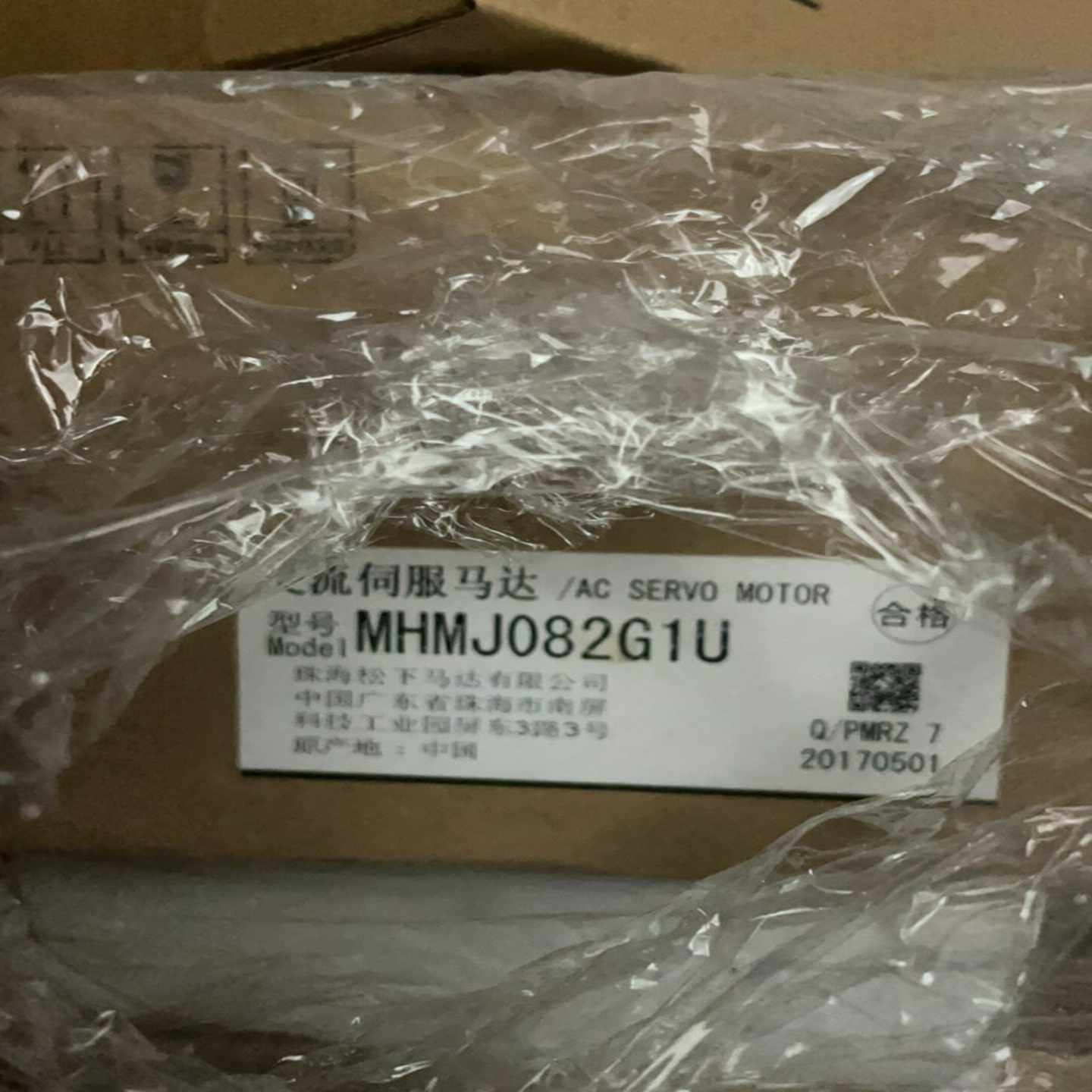 【议价】MHMJ082G1U，多摩川伺服电机马达，欢迎咨询适用,3C数码配件,其它配件,淘宝优惠券,粉丝福利购,淘宝优惠卷