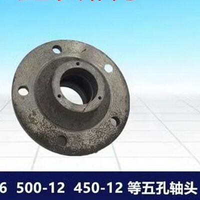 500-16450-12500-12650-163.75-19等五孔轴头轴壳马车轮轴头
