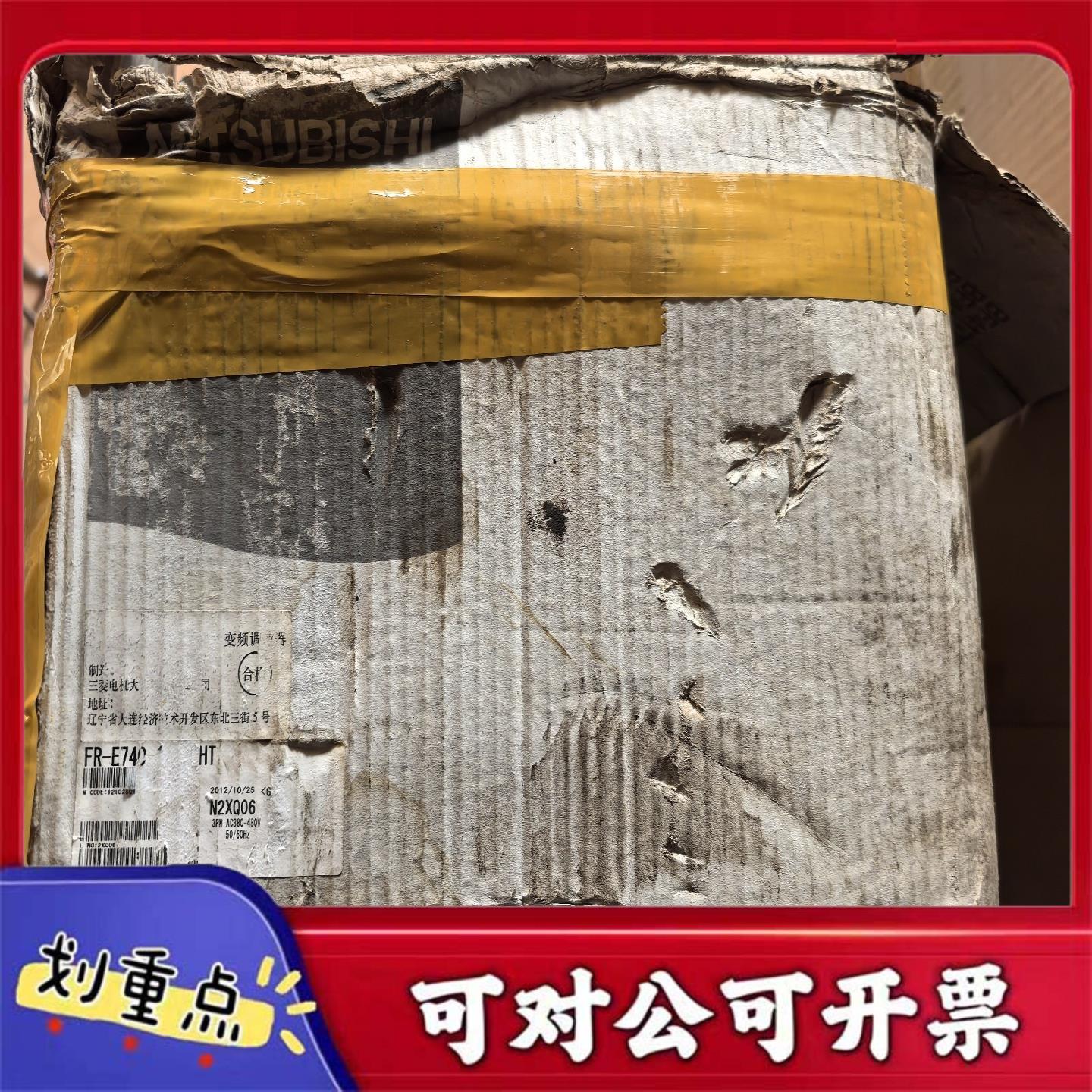 【议价YS】三菱变频器 FR-E740-11K-CHT   全新库存一台