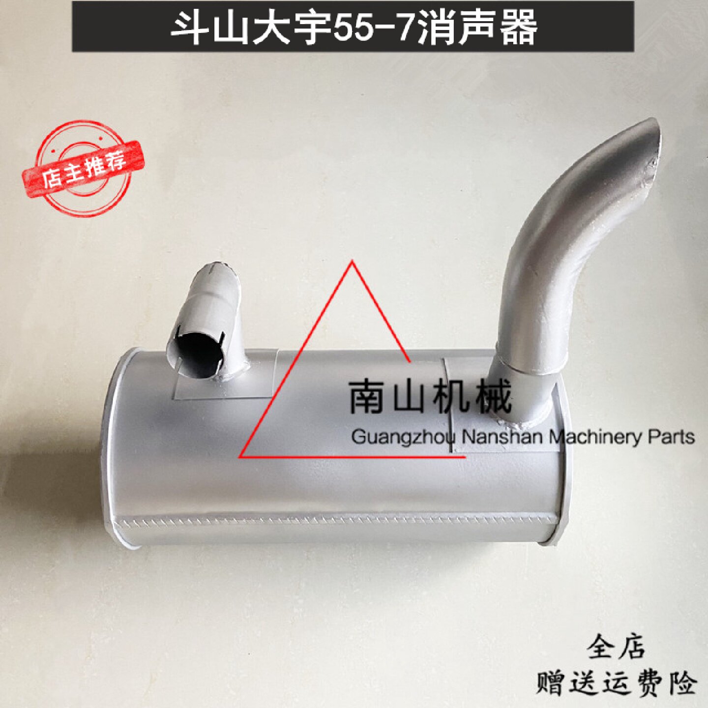 斗山大宇DH55-7消声器发动机消音器排气筒尾管尾喉夹子挖掘机配件