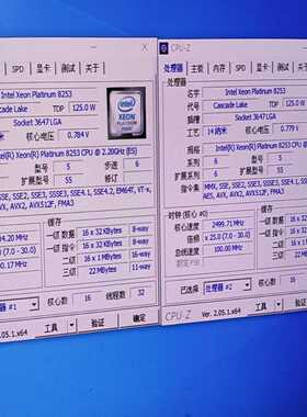 议价plati铂金825正显2.216核2线程适用