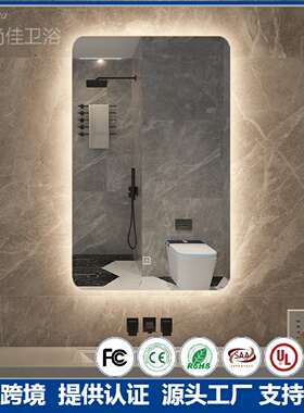 Square Defogging Bathroom Mirror Toilet Wall Mounted Led Mak