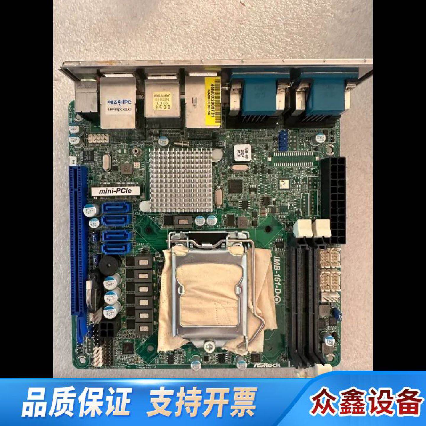 询价-华擎imb161d工控机主板h61双千兆itx50.议价