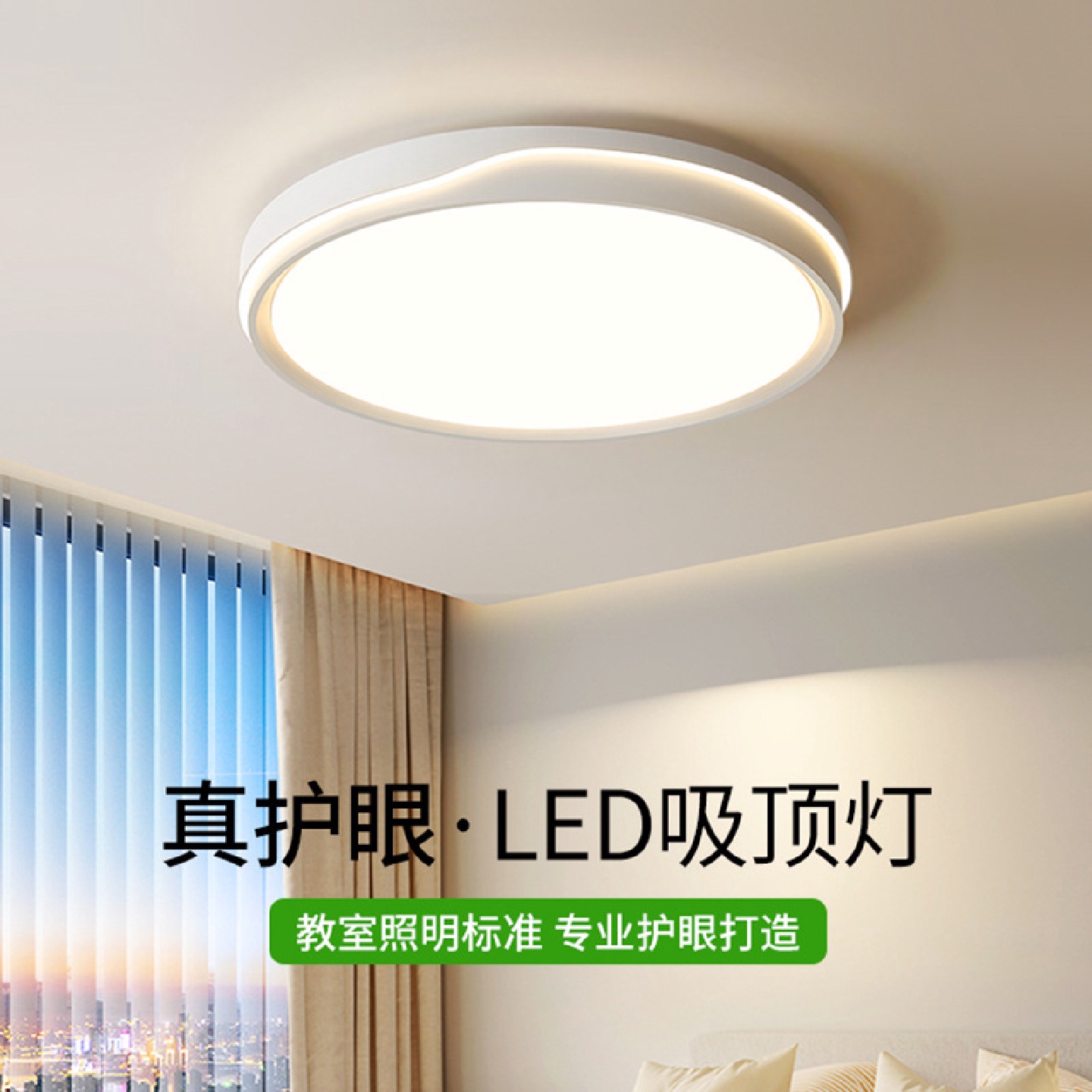 2025年新款卧室灯LED吸顶灯超亮极简主卧房间灯简约现代高级灯具