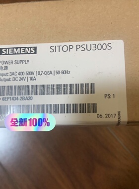 溢价-电源6EP14342BA20质保一年