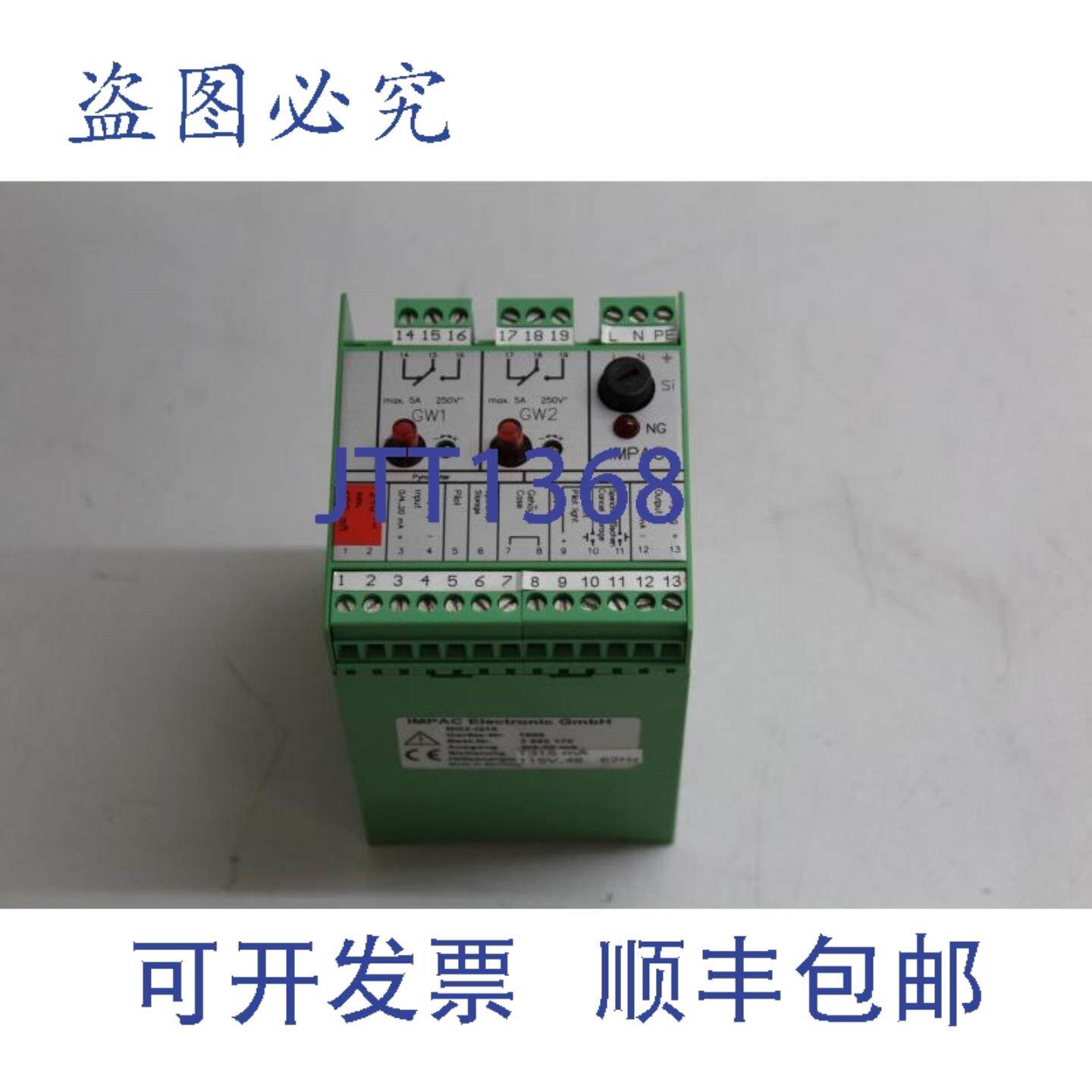 供应Impac NG2-Q10 Pyro控制器
