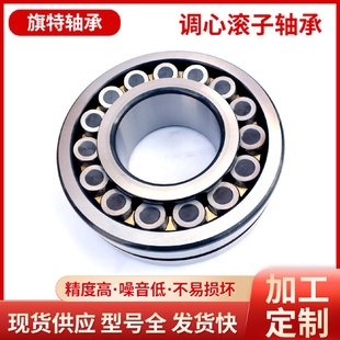 大量现货调心滚子轴承矿山机械用调心滚子轴承22320CA三类轴承