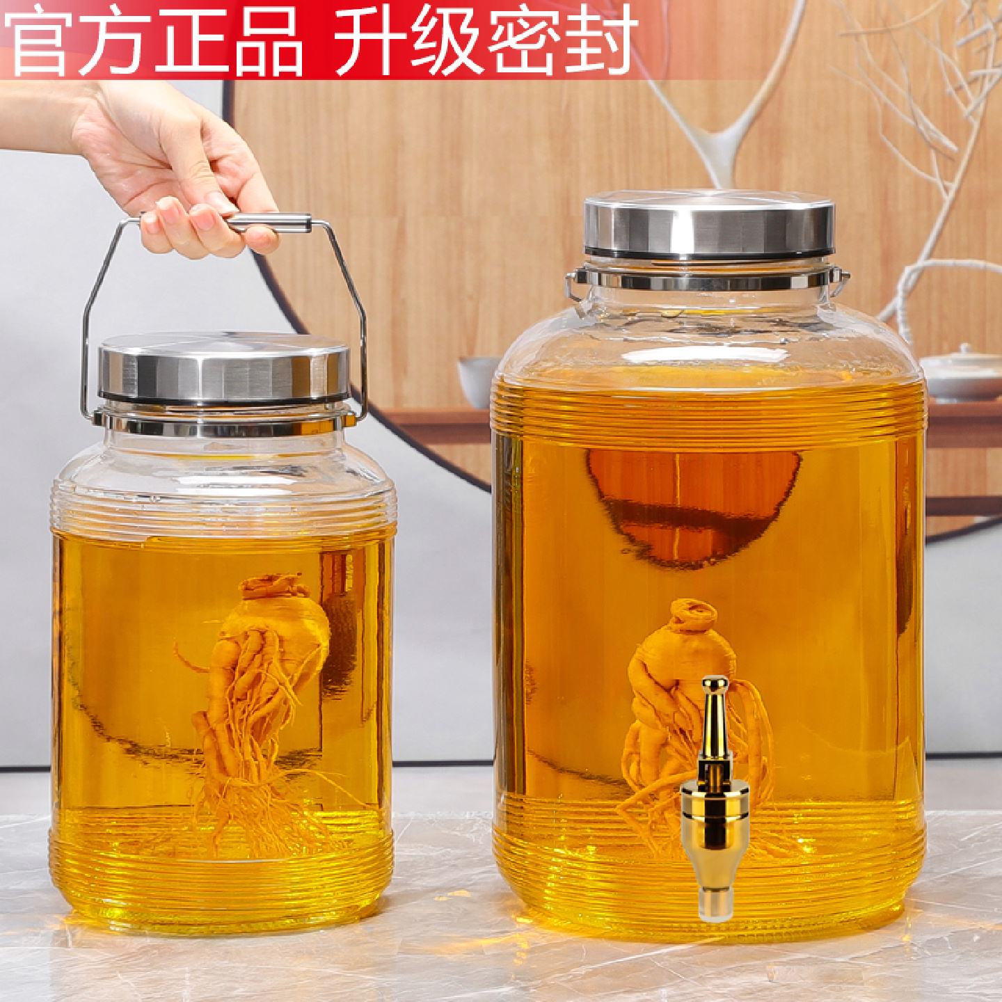 泡酒玻璃瓶专用酒瓶带龙头10斤20斤装酒坛酒罐高档密封罐泡酒容器
