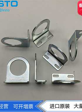 FESTO费斯托气源处理附件安装支架HR-1/4-P159503现货正品