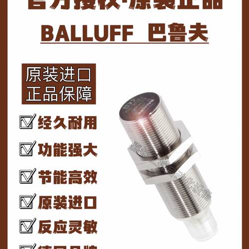 【询价】M12MI-PSC40B BES M18MI-NSC80B-适用