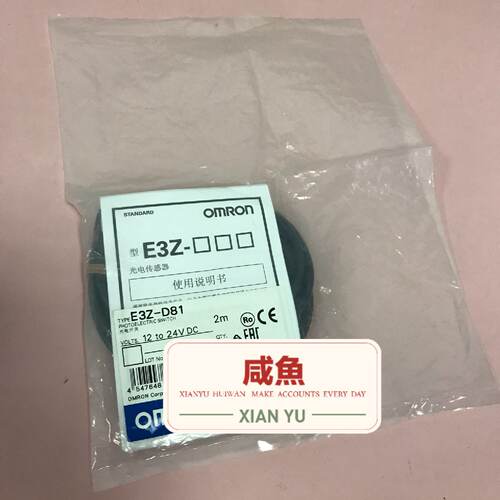 【议价】E3Z-D81 传感器适用