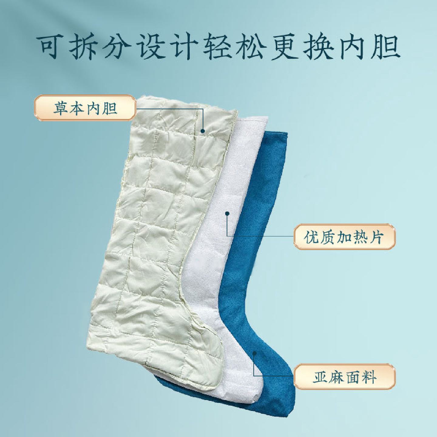 电加热艾绒长筒靴护膝暖脚热敷脚踝老寒腿膝盖关节艾灸暖脚宝批发