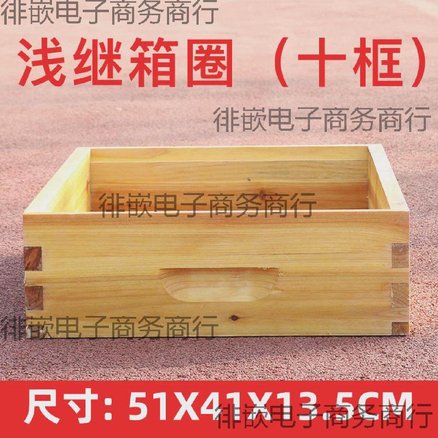杉木巢础框烘干养蜂工具继箱圈蜜蜂箱蜂箱蜜蜂全套标准煮蜡其他