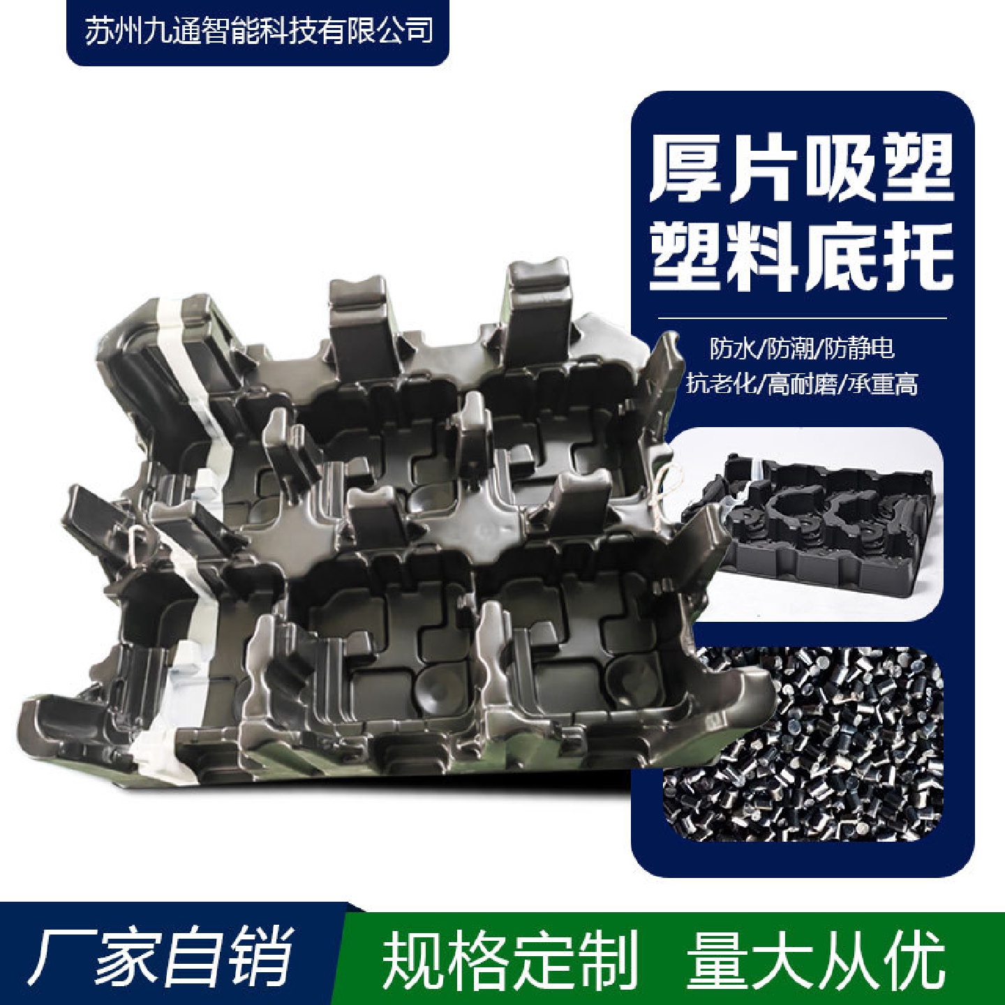 厚片吸塑托盘汽车缸盖运输塑料托盘自动化零件传输稳固模型加工