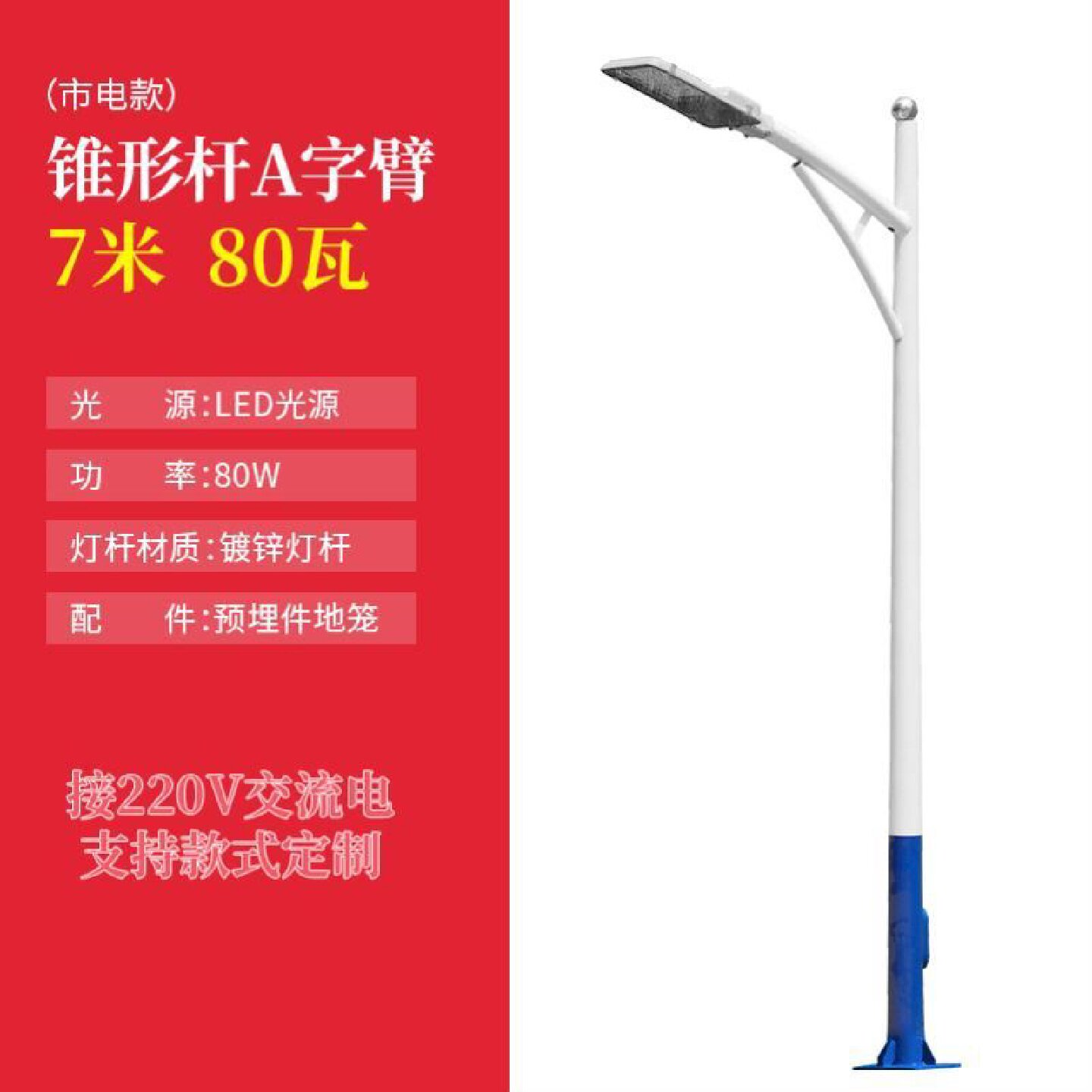 承新照明智慧路灯智慧灯杆多功能道路灯具/智慧路灯/