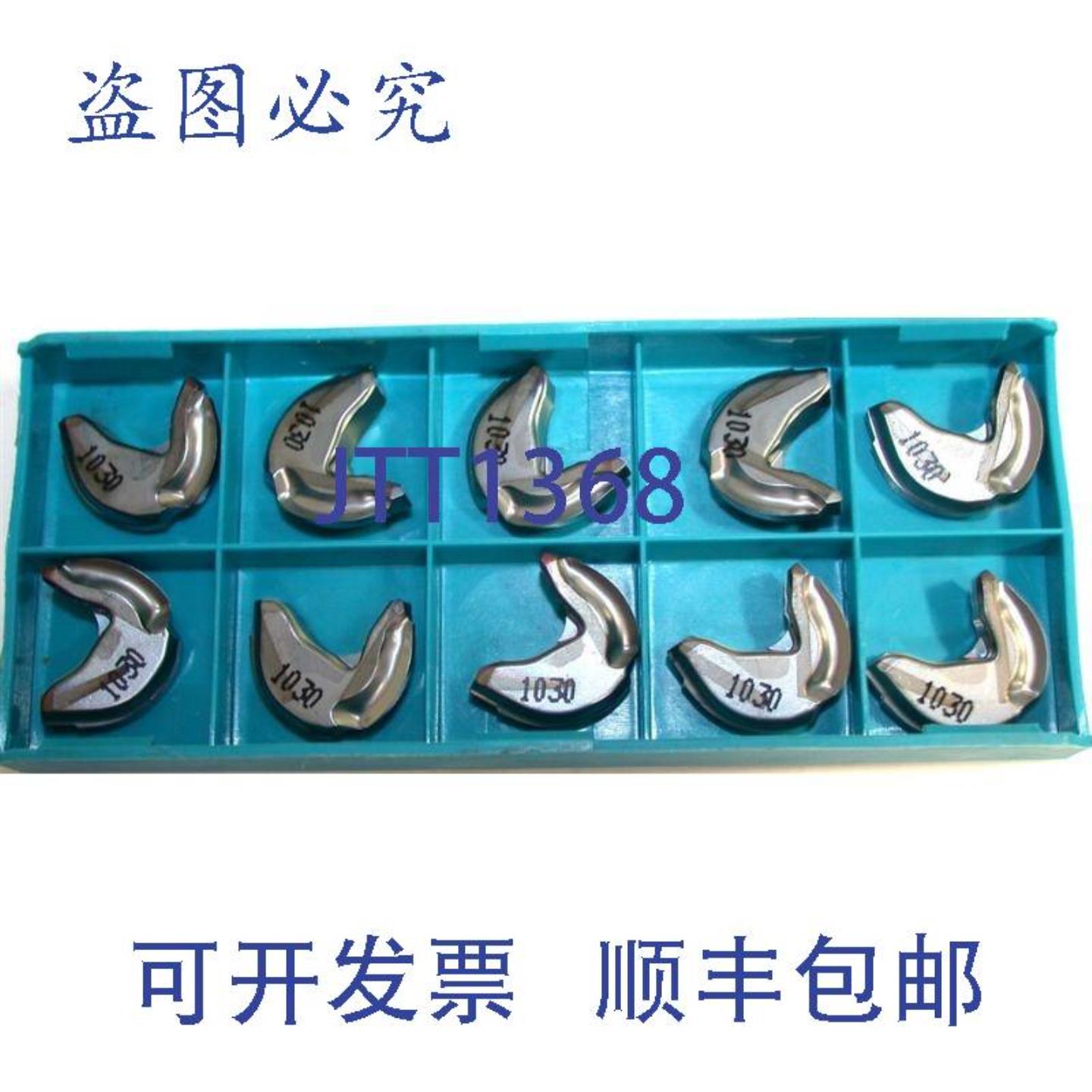 供应10 英格索尔硬质合金铣BLADE NCEX150500R IN1030