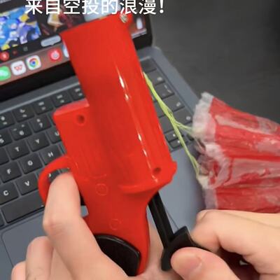 惊喜盒子空投枪道具求生伞发射器情人节520礼物送女朋友创意礼物