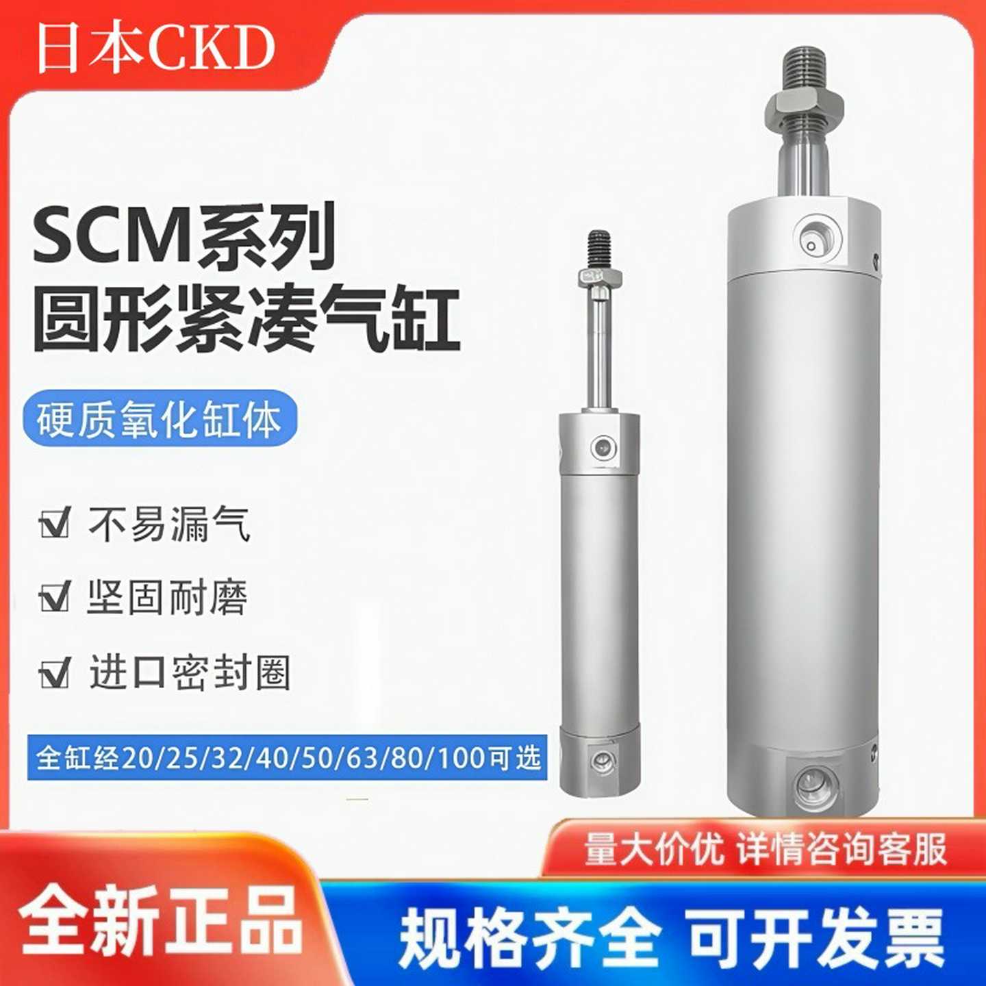 CKDSCM双耳环支撑件SCM-B2-20kSCM-B2-25SCM-B2-32SCM-B2-40/5