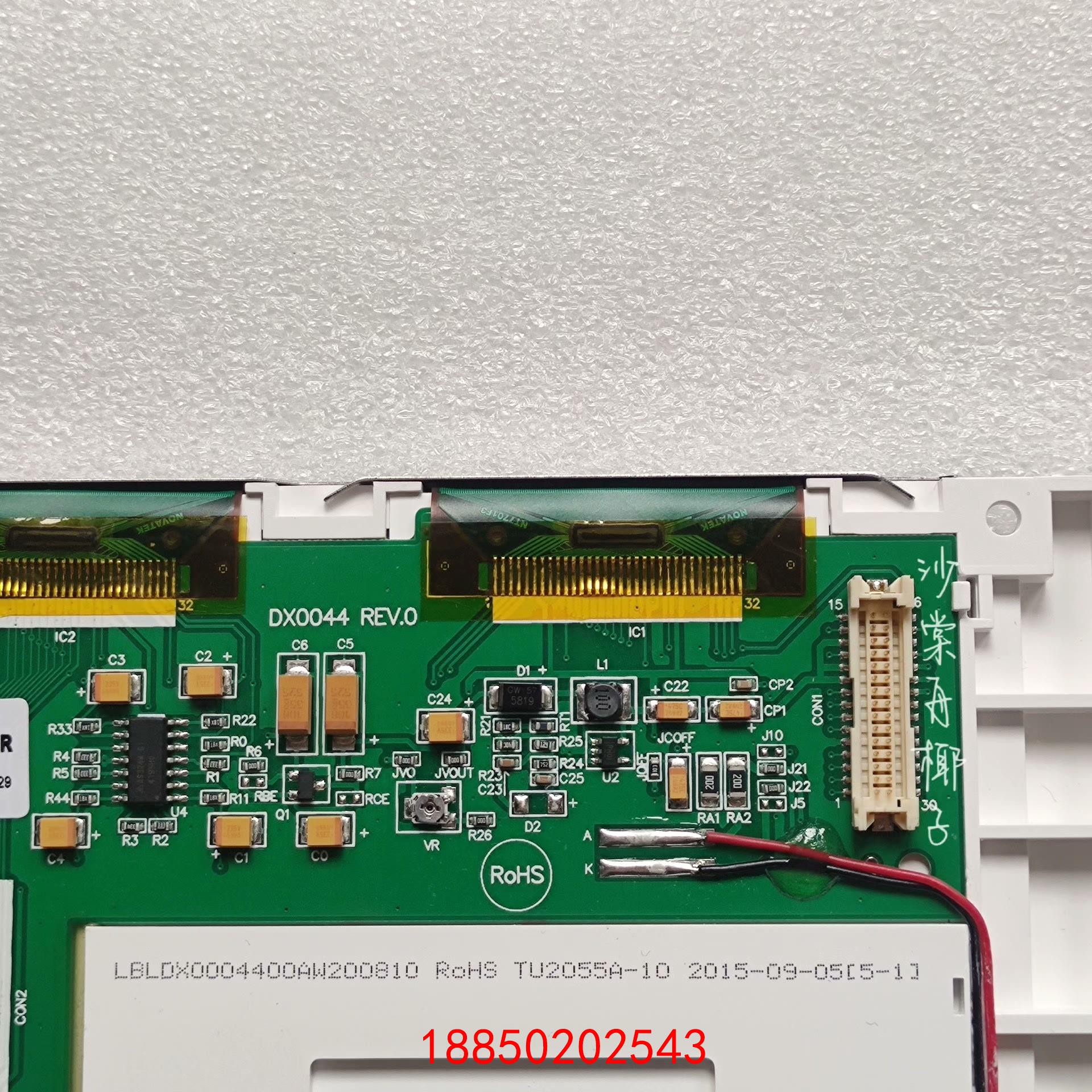 【议价】WINSTAR DX0044 REV0 显示屏