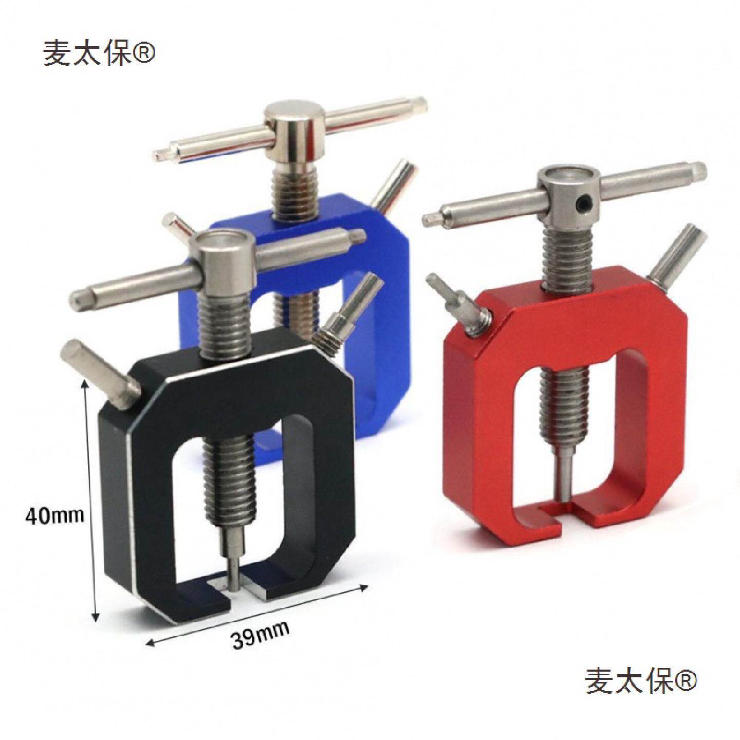 发拔齿器拉马齿轮拆除器航模工具马达铜齿取出器麦太保